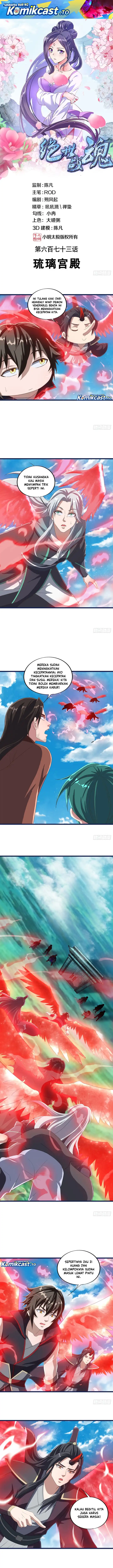 Baca Peerless Soul - Chapter 682 halaman 2