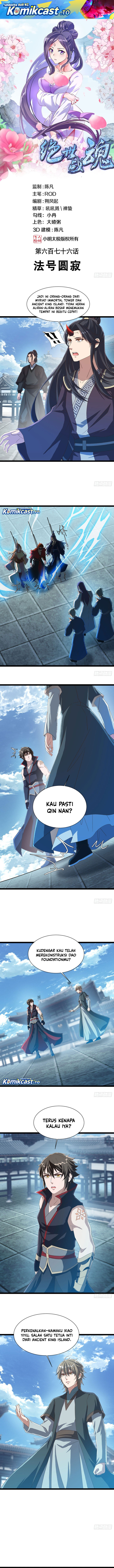 Baca Peerless Soul - Chapter 685 halaman 2