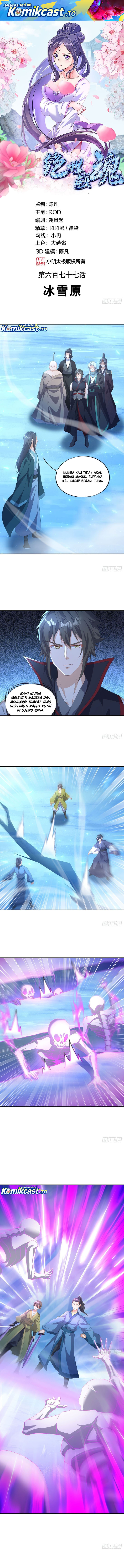 Baca Peerless Soul - Chapter 686 halaman 2