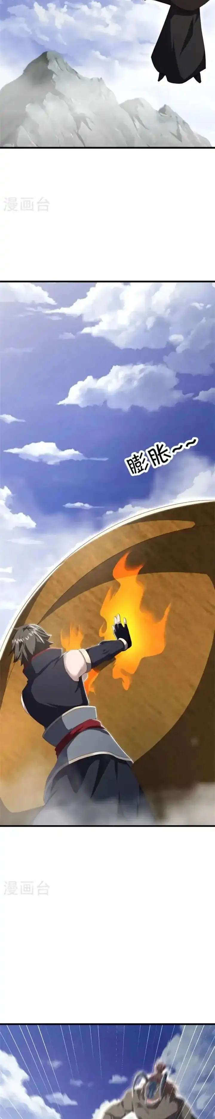 Baca Peerless Soul - Chapter 689 halaman 8