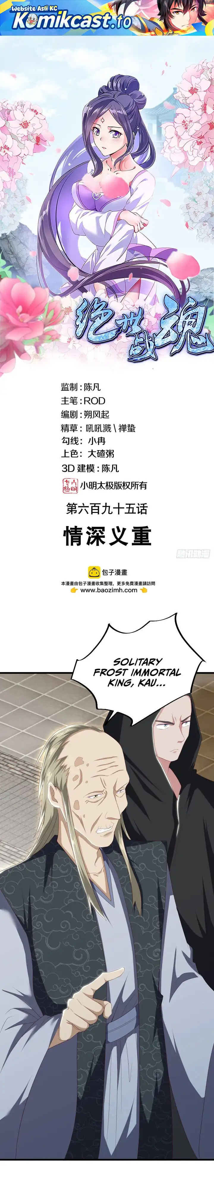 Baca Peerless Soul - Chapter 704 halaman 2