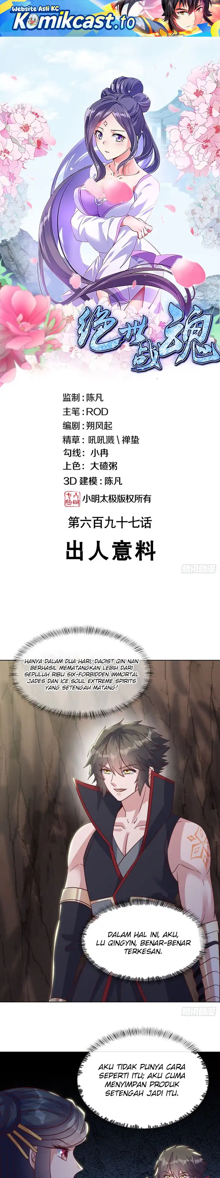 Baca Peerless Soul - Chapter 706 halaman 2