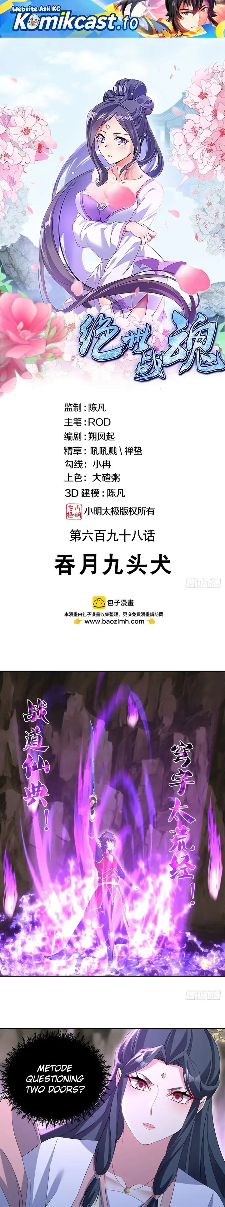 Baca Peerless Soul - Chapter 707 halaman 2