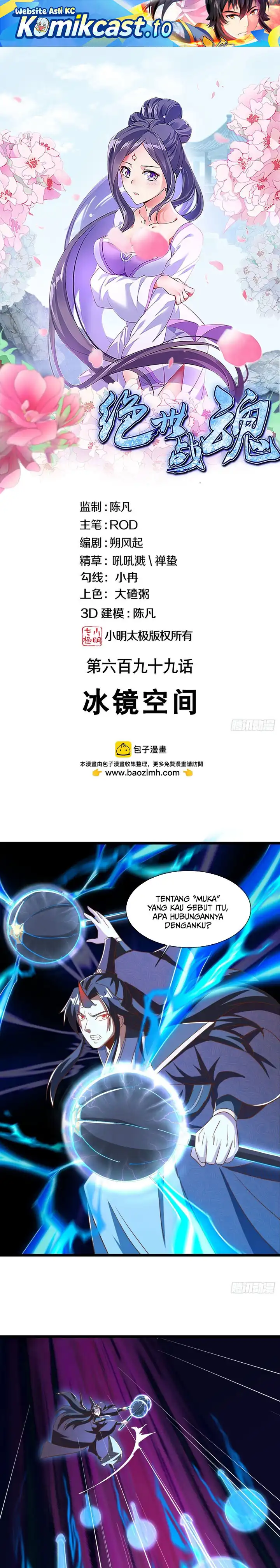 Baca Peerless Soul - Chapter 708 halaman 2