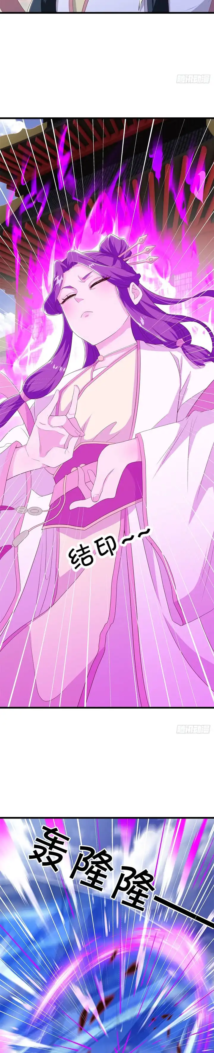 Baca Peerless Soul - Chapter 709 halaman 29