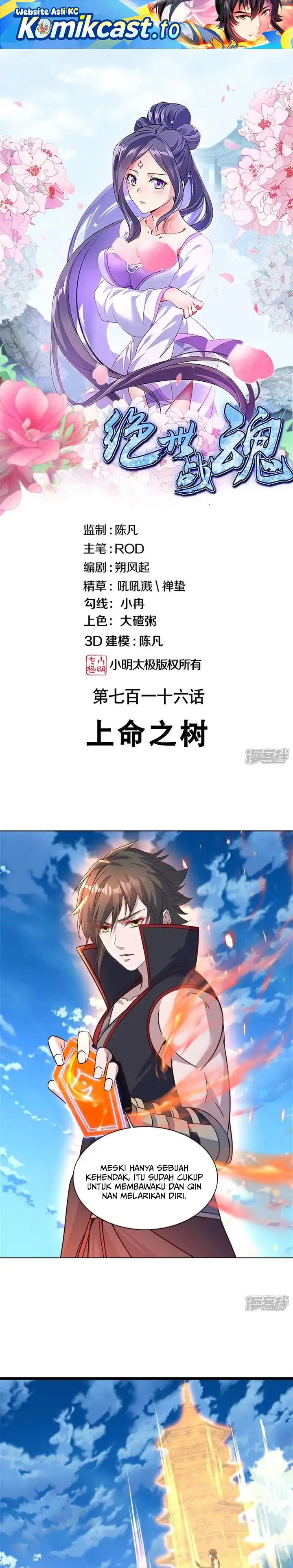 Baca Peerless Soul - Chapter 716 halaman 2