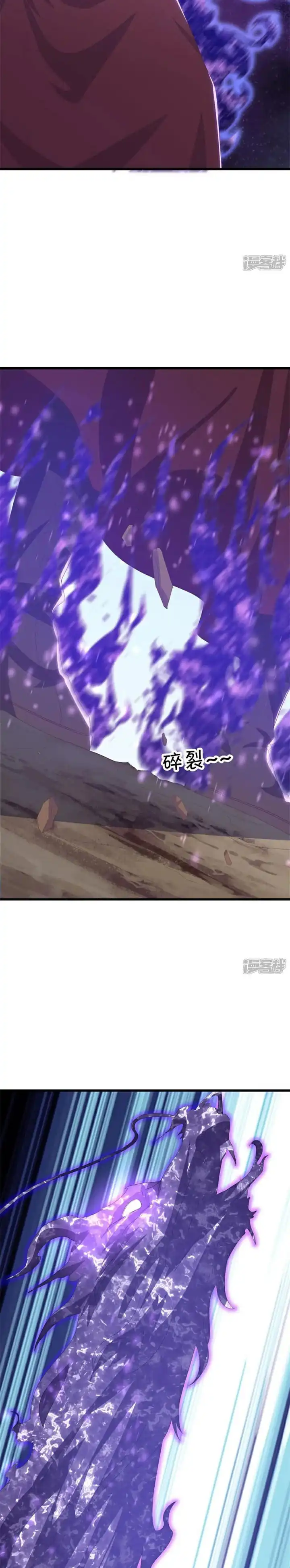 Baca Peerless Soul - Chapter 717 halaman 19