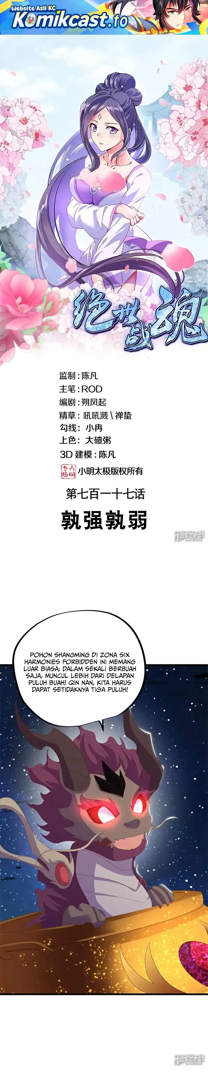 Baca Peerless Soul - Chapter 717 halaman 2