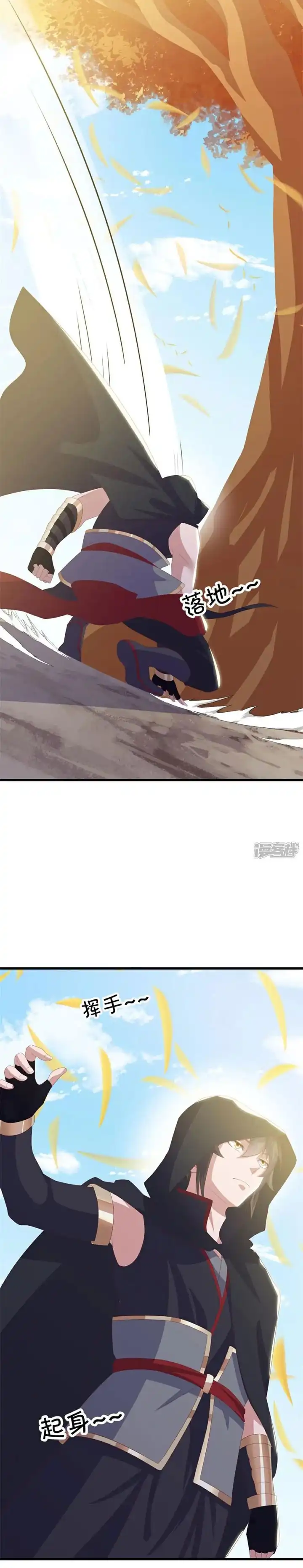 Baca Peerless Soul - Chapter 717 halaman 6