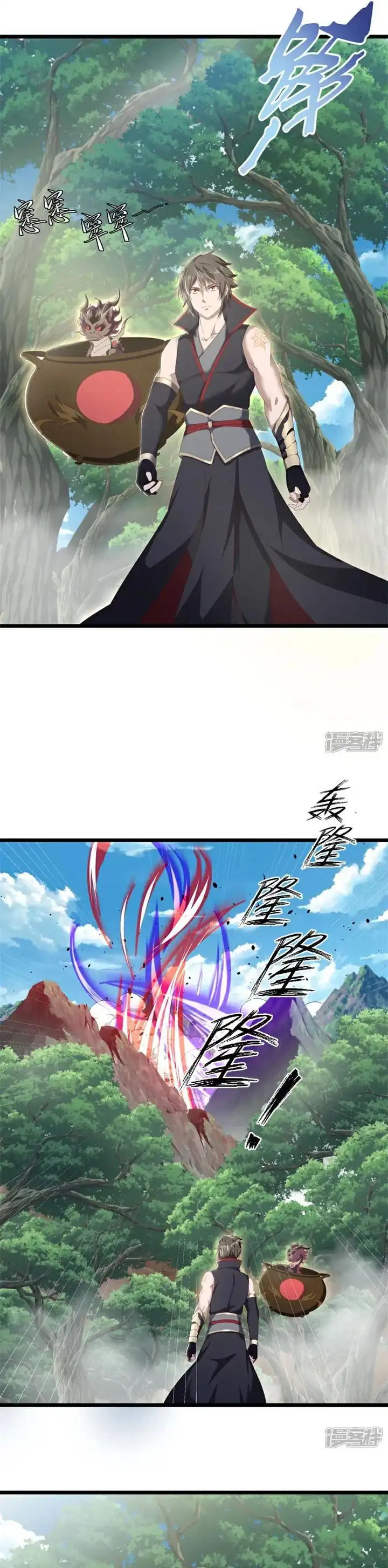 Baca Peerless Soul - Chapter 718 halaman 22