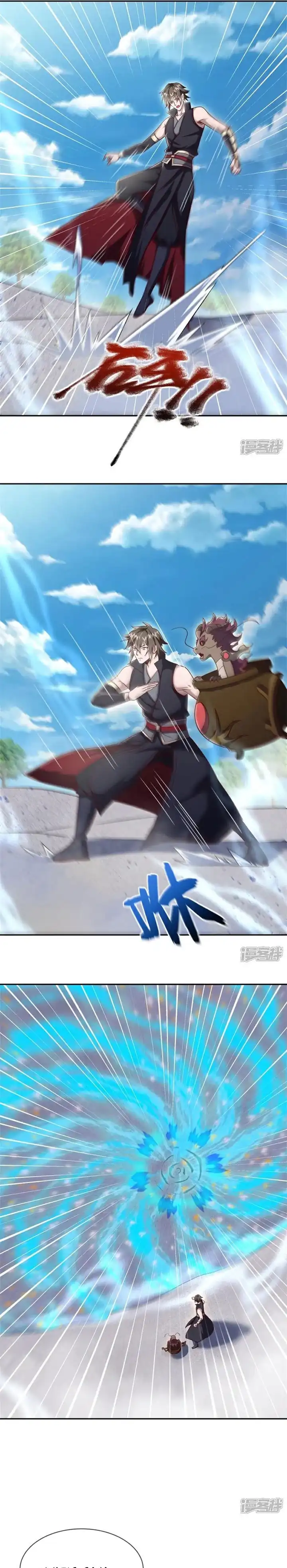 Baca Peerless Soul - Chapter 719 halaman 6