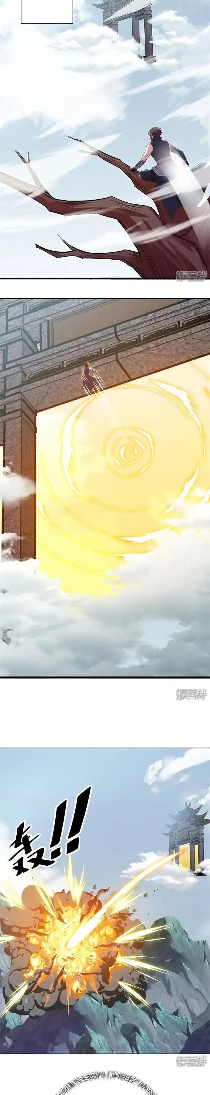 Baca Peerless Soul - Chapter 721 halaman 8