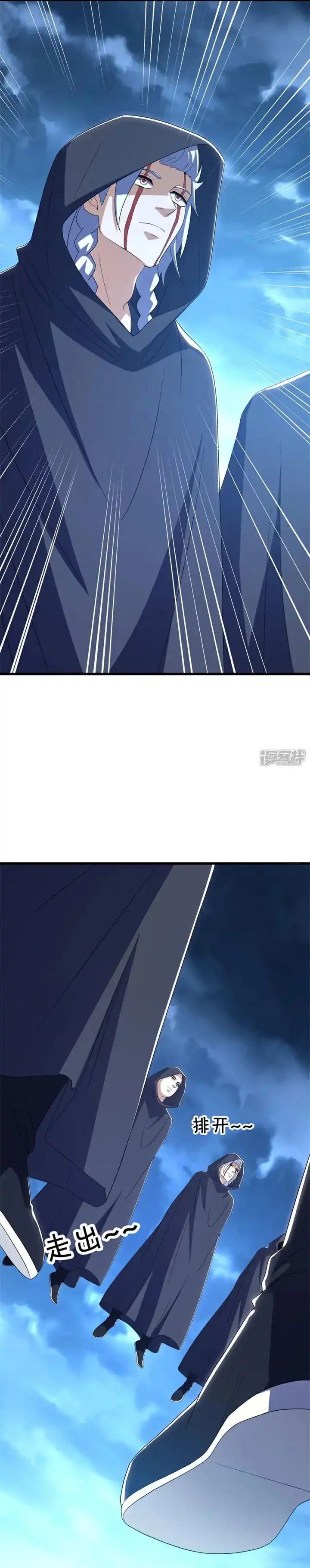 Baca Peerless Soul - Chapter 722 halaman 14