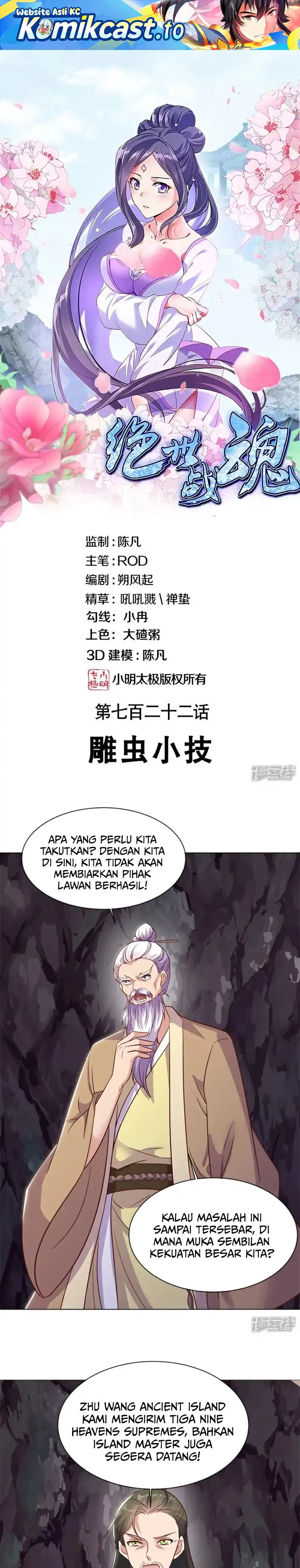Baca Peerless Soul - Chapter 722 halaman 2