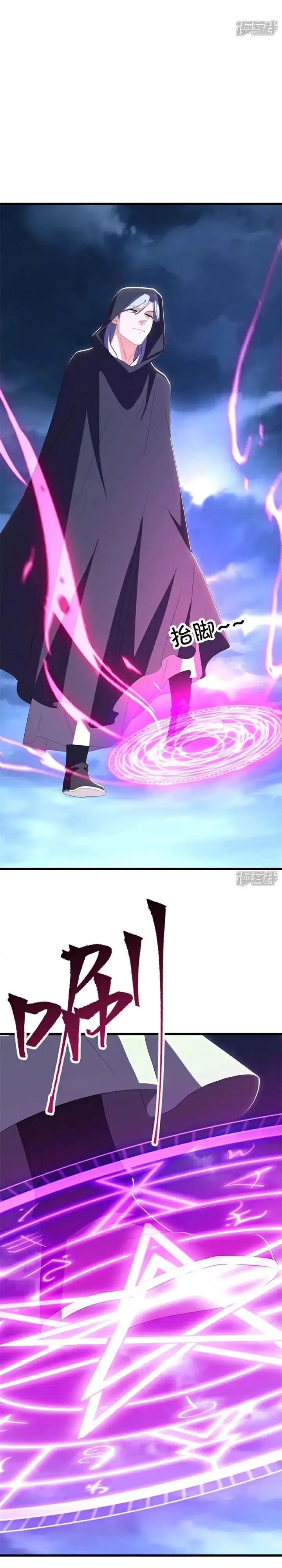 Baca Peerless Soul - Chapter 722 halaman 27