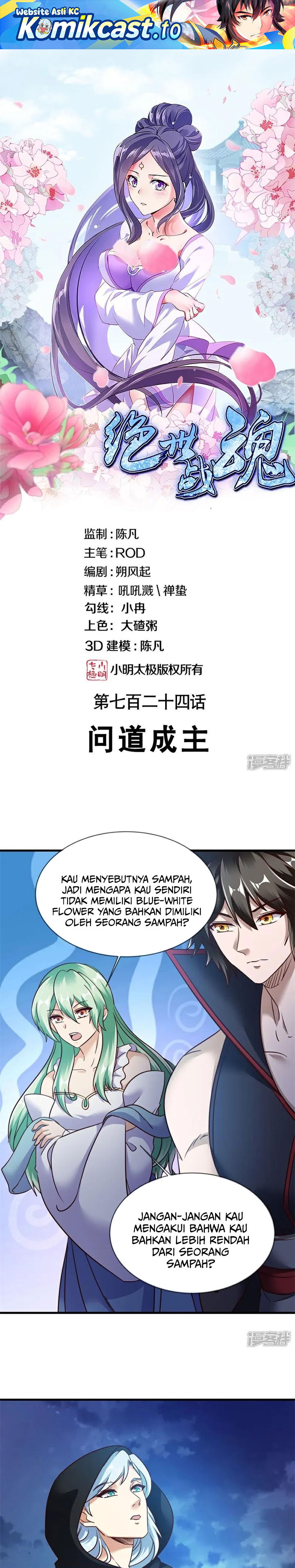 Baca Peerless Soul - Chapter 724 halaman 2