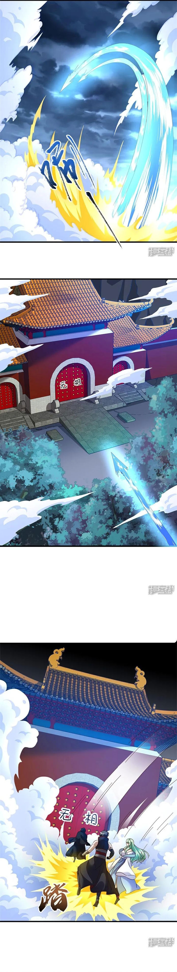 Baca Peerless Soul - Chapter 724 halaman 6