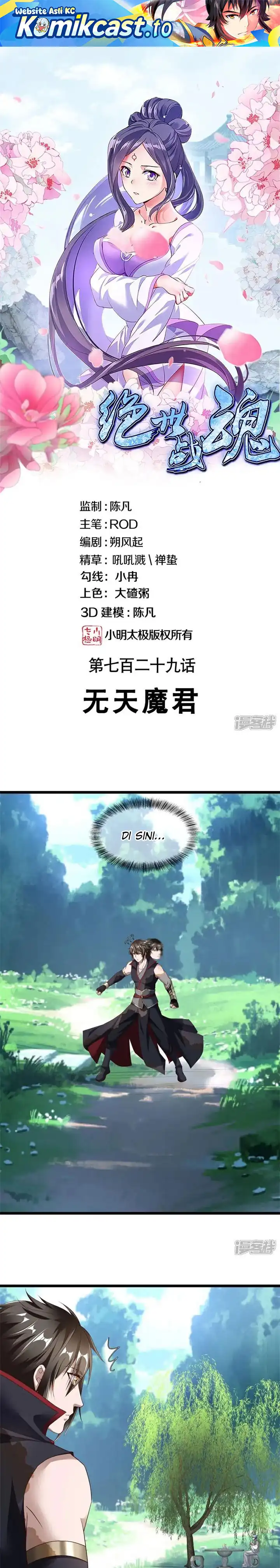 Baca Peerless Soul - Chapter 729 halaman 2