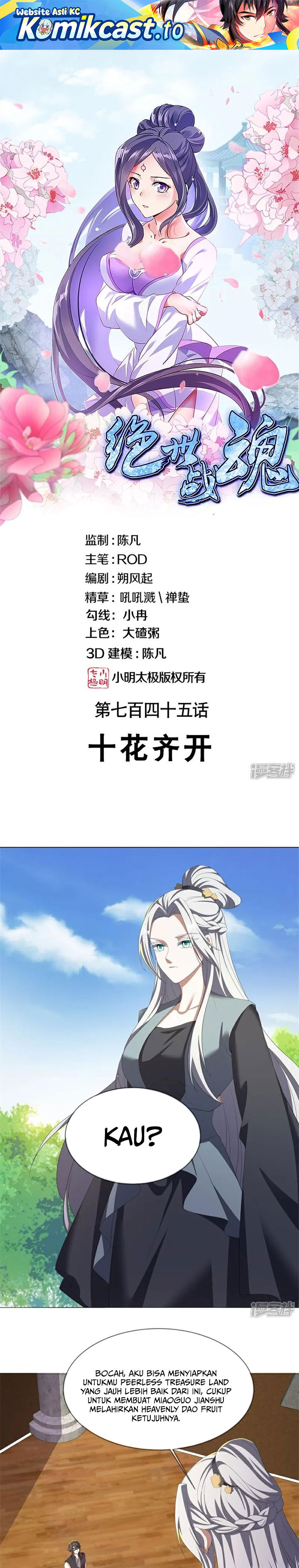 Baca Peerless Soul - Chapter 745 halaman 2