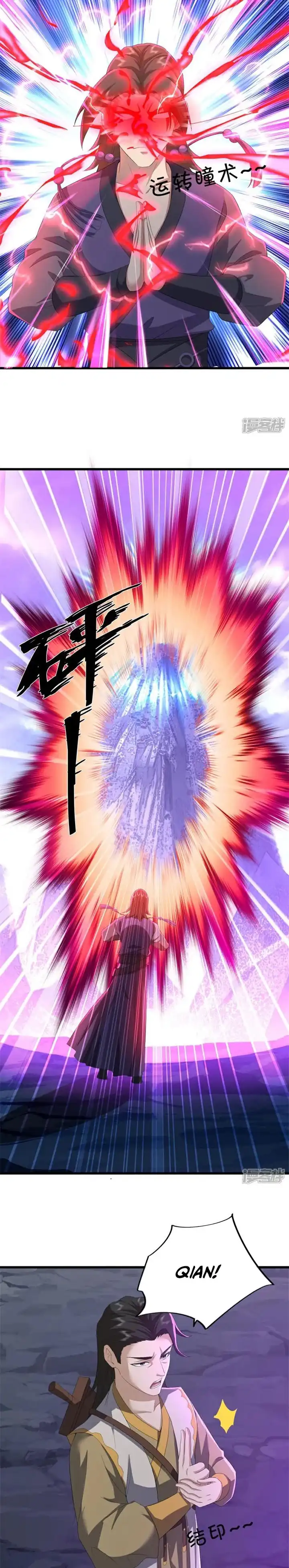 Baca Peerless Soul - Chapter 747 halaman 3