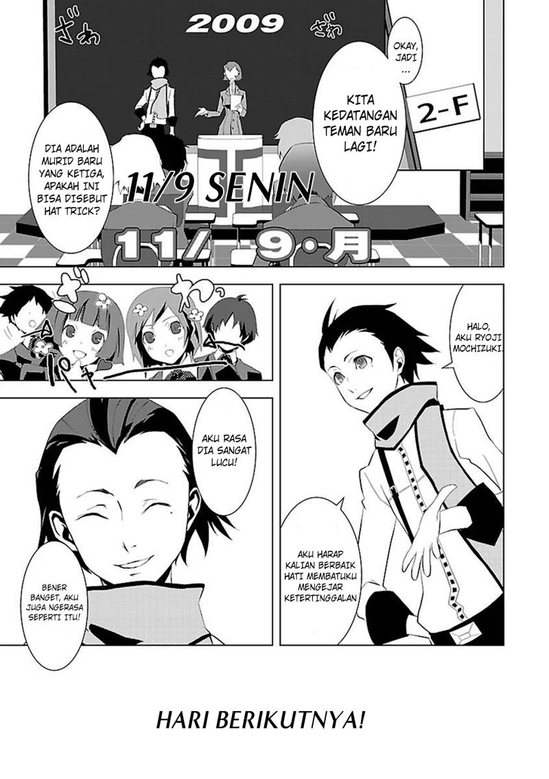 Persona 3 Chapter 01 page 2