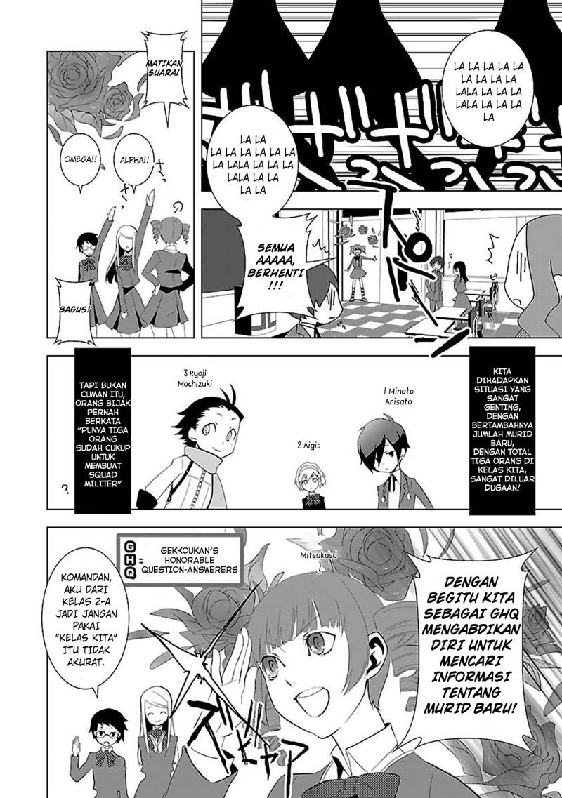 Persona 3 Chapter 01 page 4