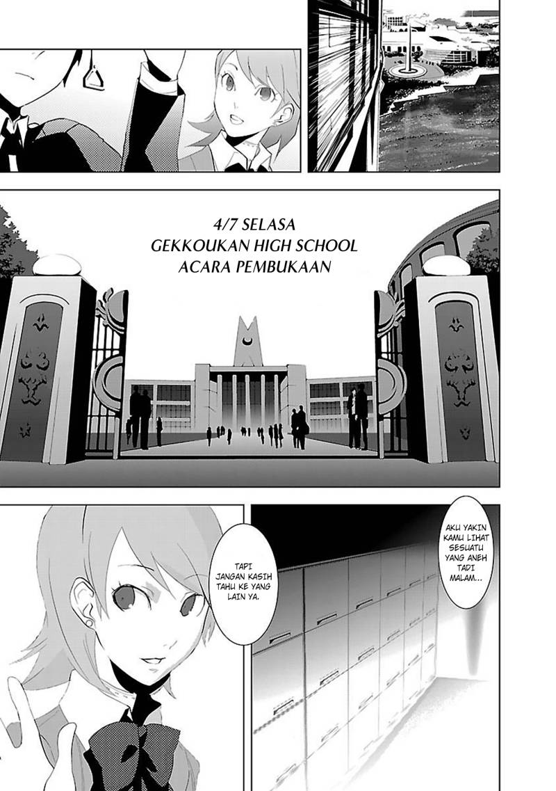 Persona 3 Chapter 01 page 46