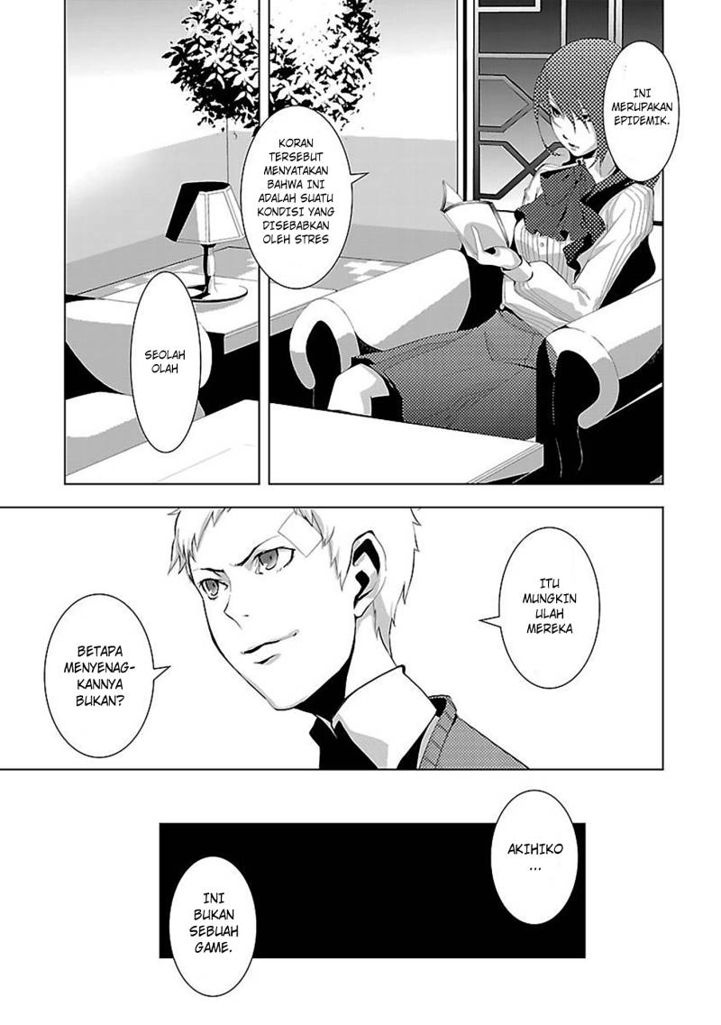 Persona 3 Chapter 01 page 58