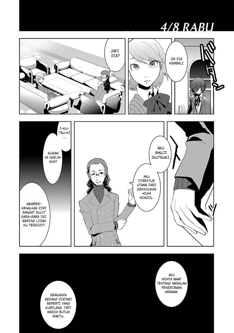 Persona 3 Chapter 01 page 60