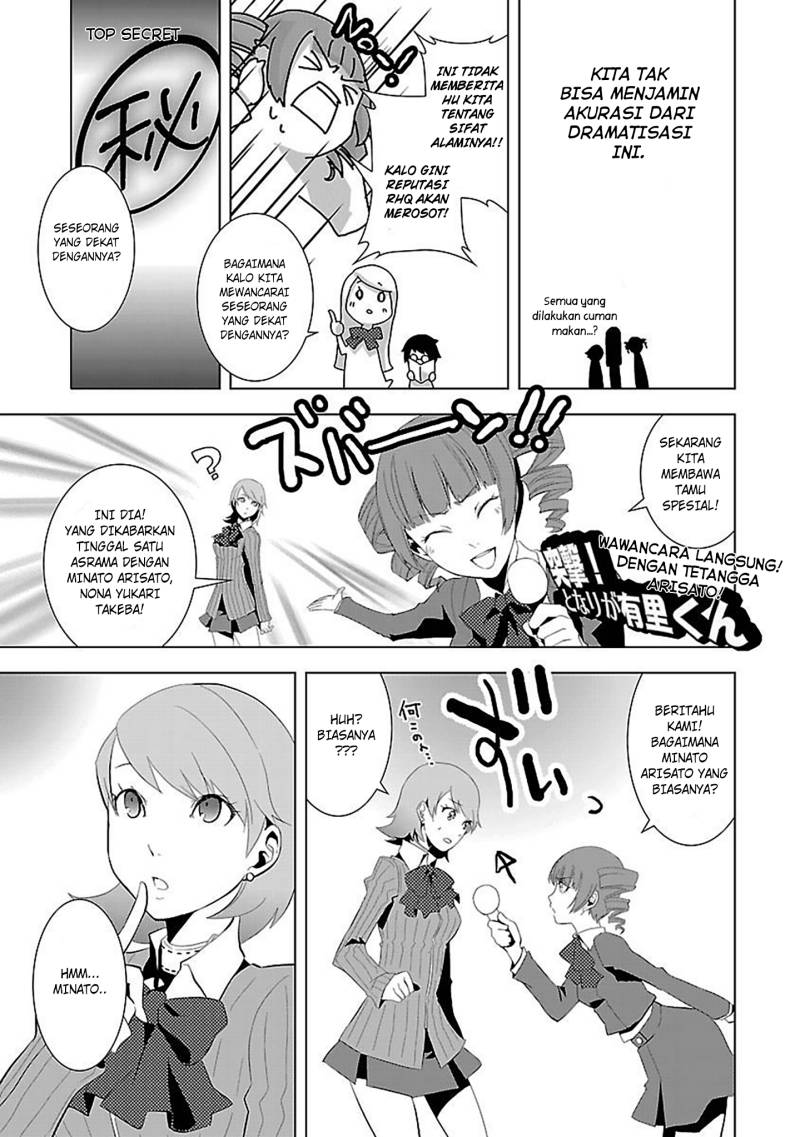 Persona 3 Chapter 01 page 10