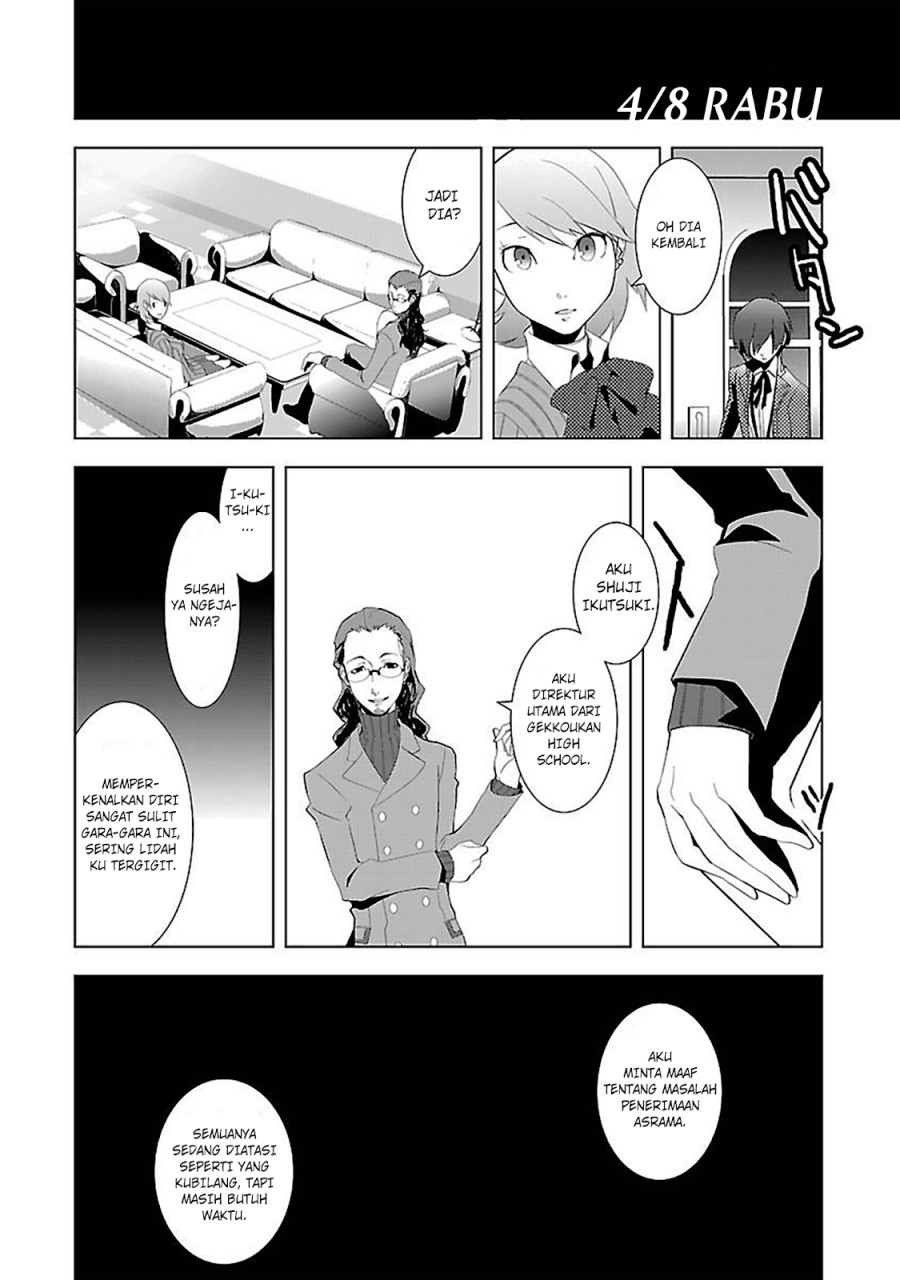 Persona 3 Chapter 02 page 60