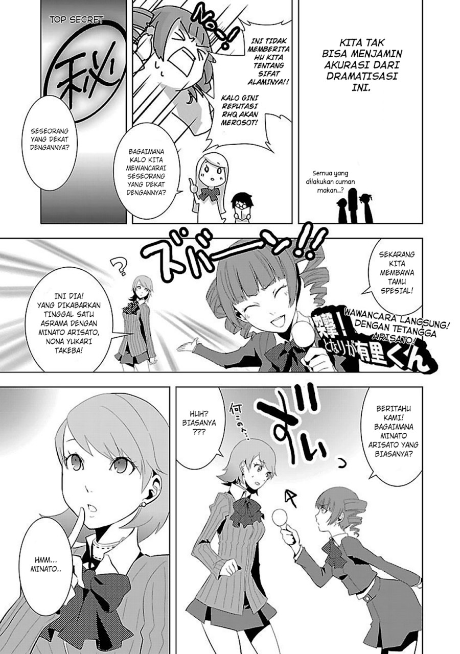 Persona 3 Chapter 02 page 10