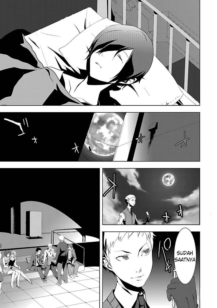 Persona 3 Chapter 03 page 2