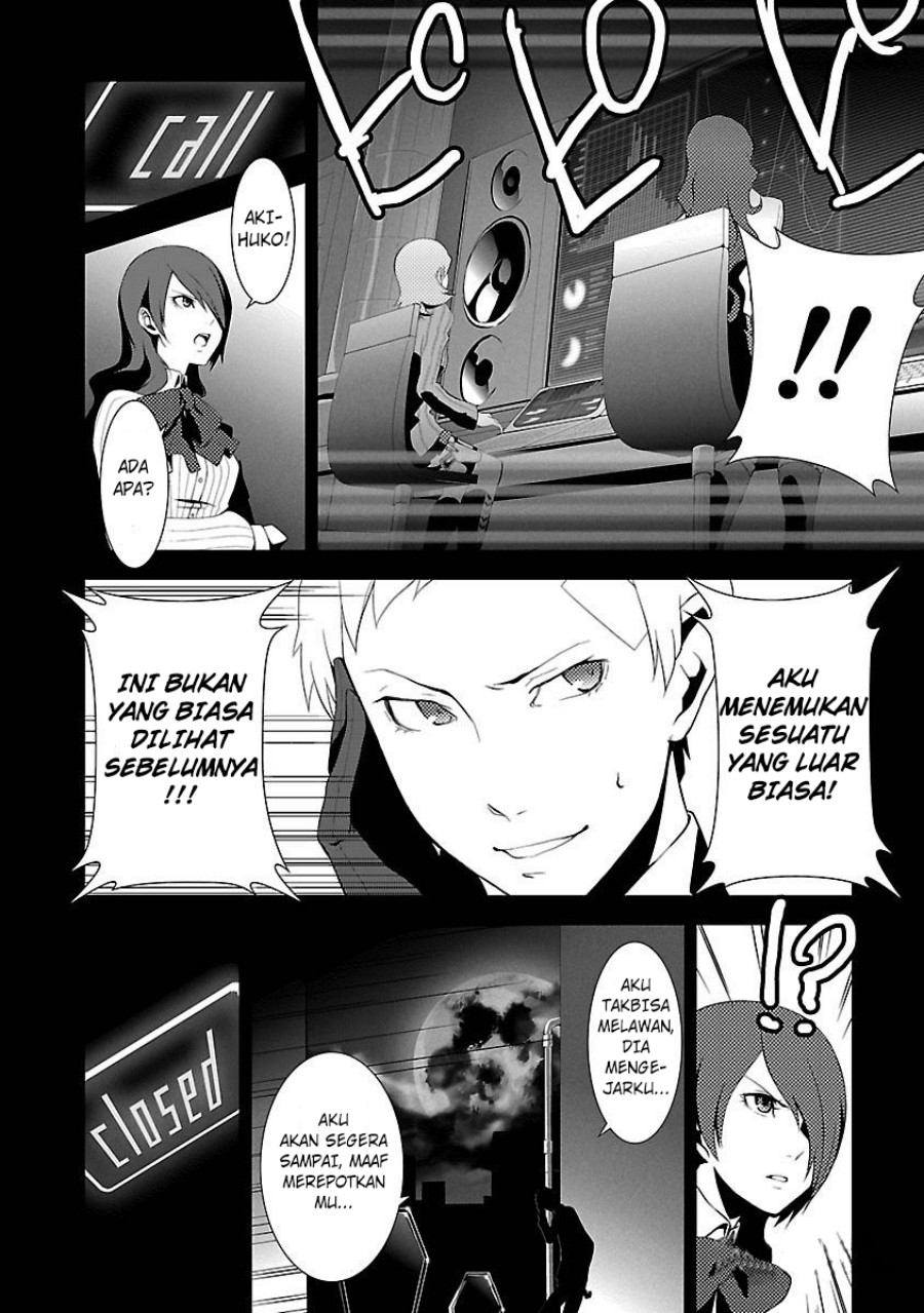 Persona 3 Chapter 03 page 44