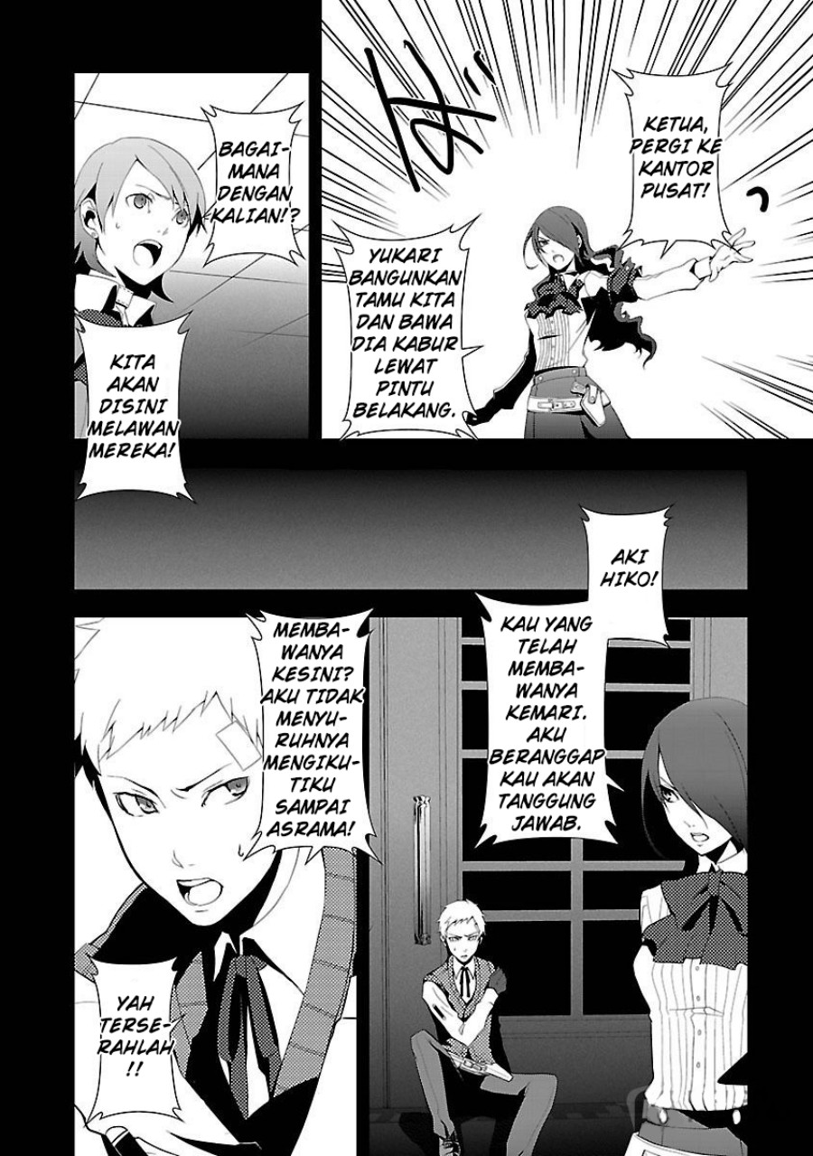 Persona 3 Chapter 03 page 56