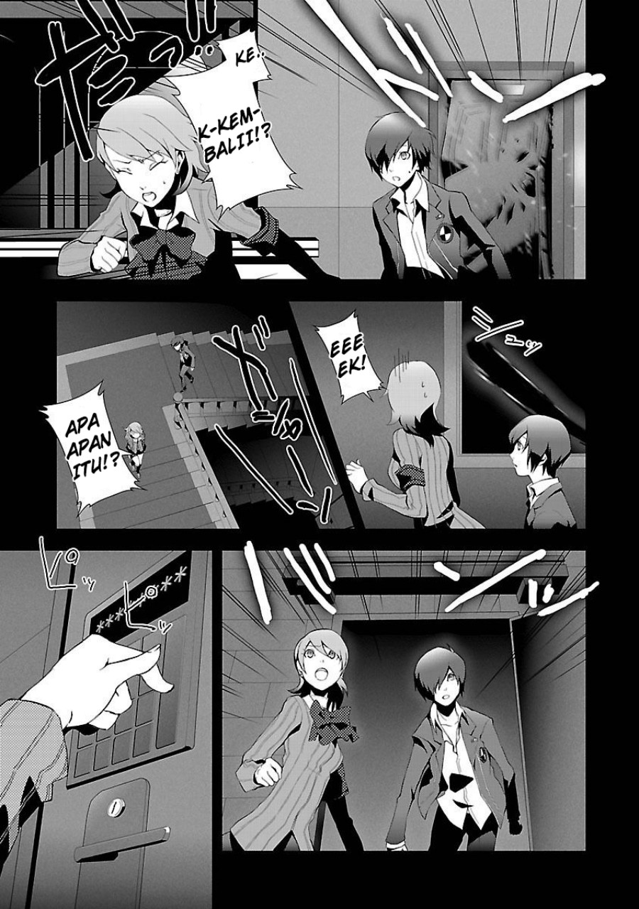 Persona 3 Chapter 03 page 66