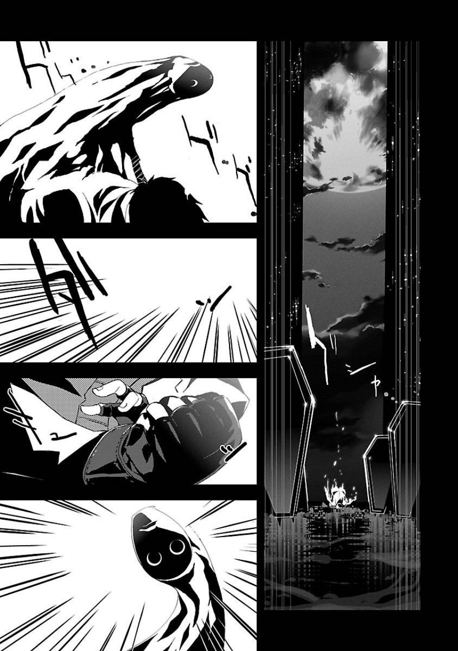 Persona 3 Chapter 03 page 10