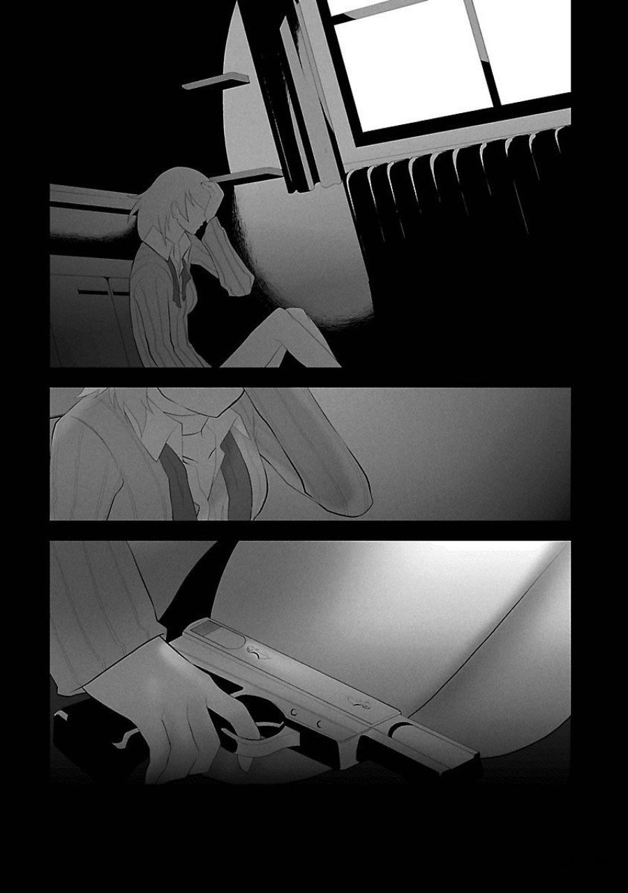 Persona 3 Chapter 04 page 2