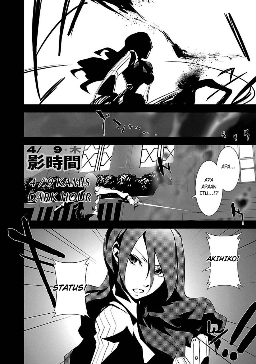 Persona 3 Chapter 04 page 4
