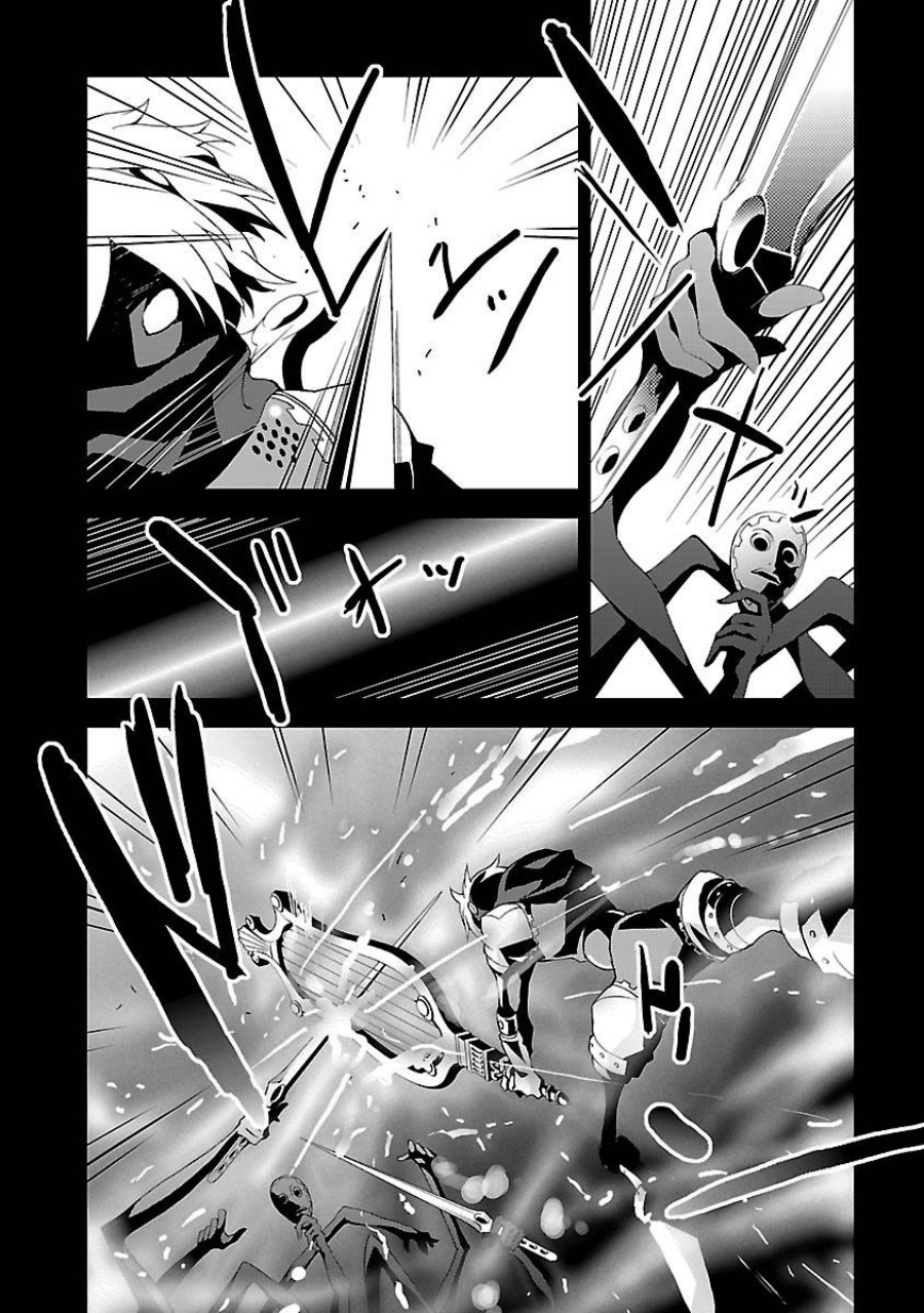 Persona 3 Chapter 04 page 40