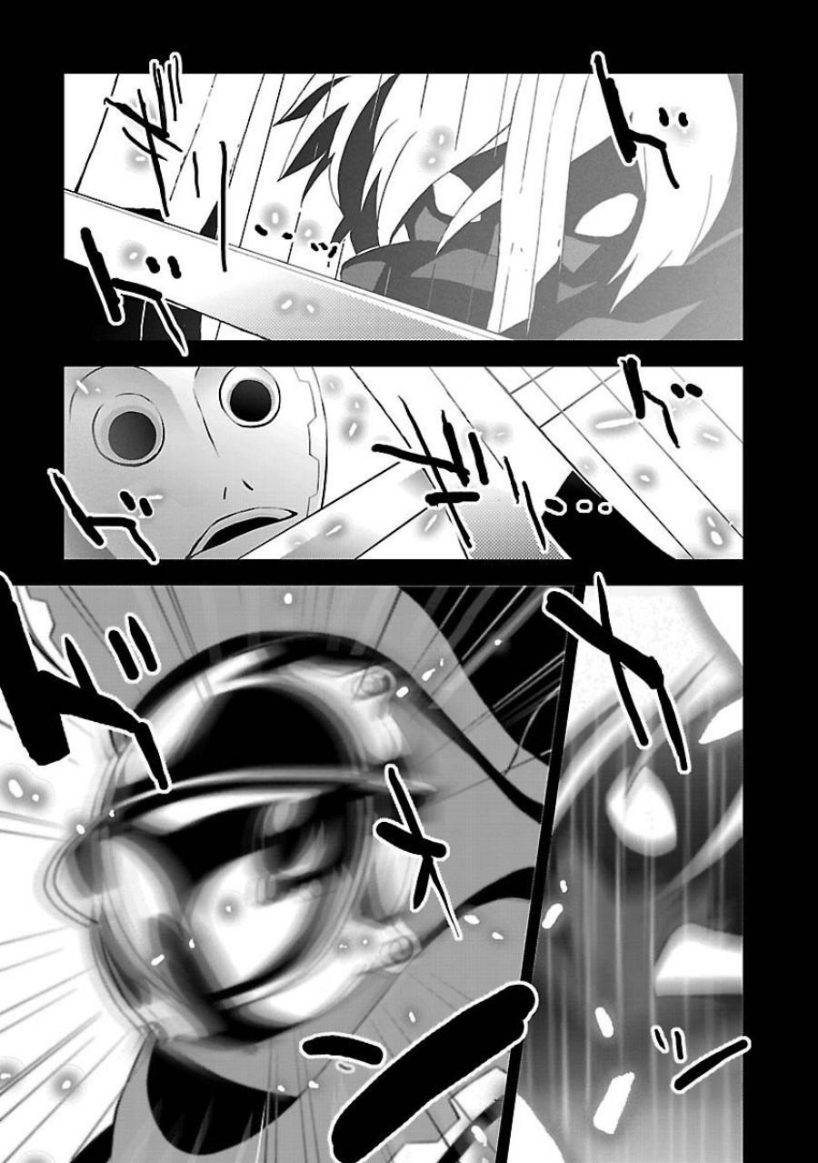 Persona 3 Chapter 04 page 42