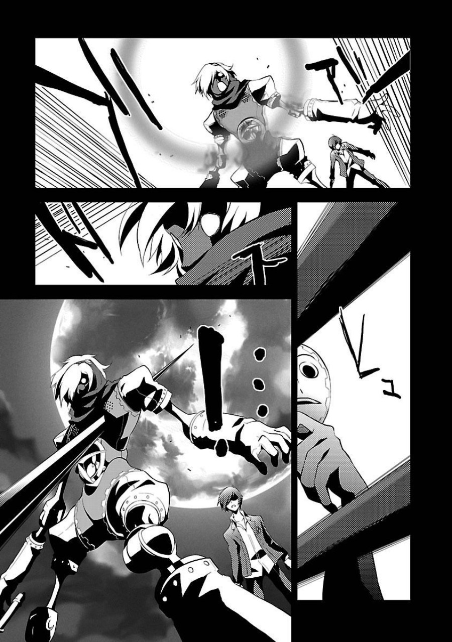 Persona 3 Chapter 04 page 46