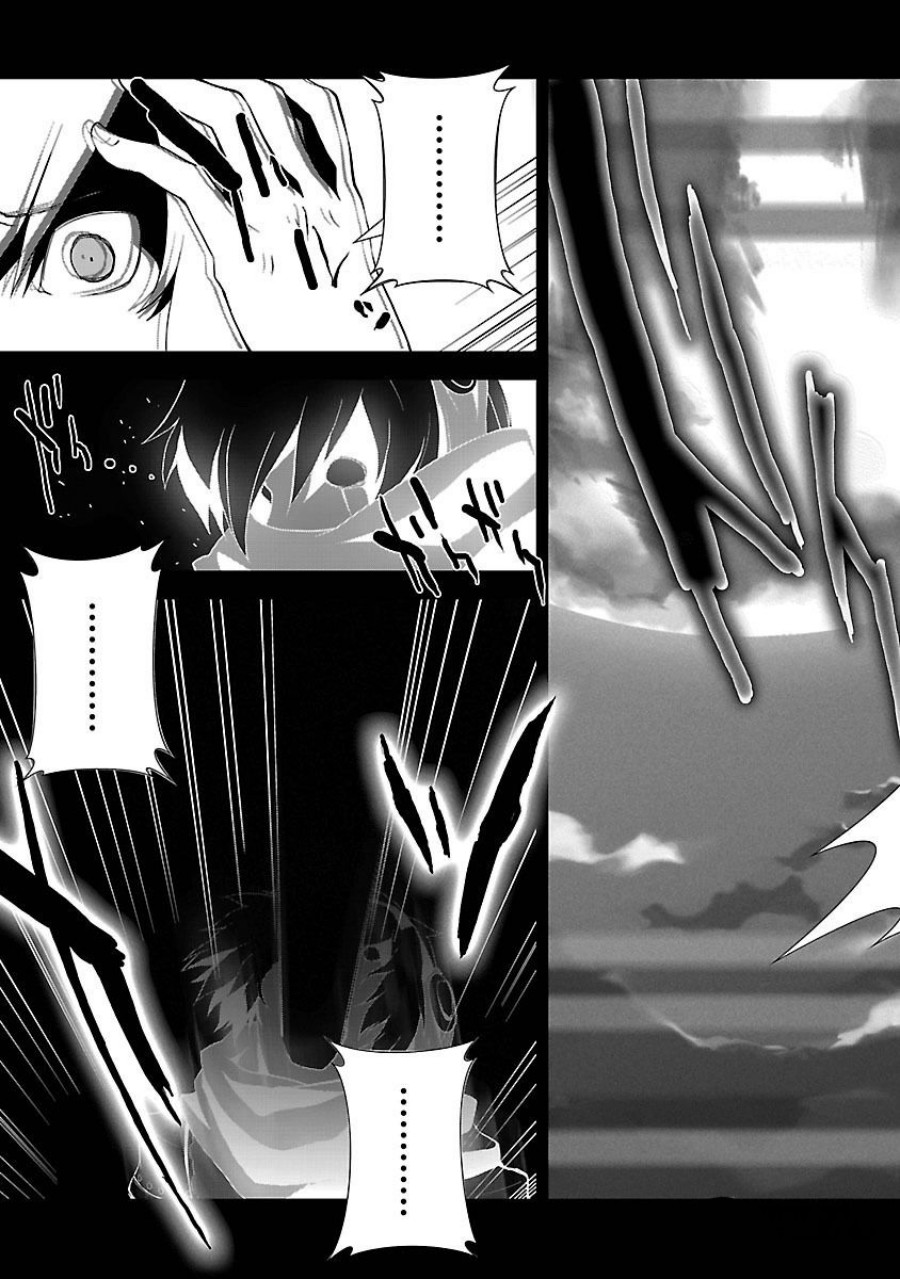 Persona 3 Chapter 04 page 50