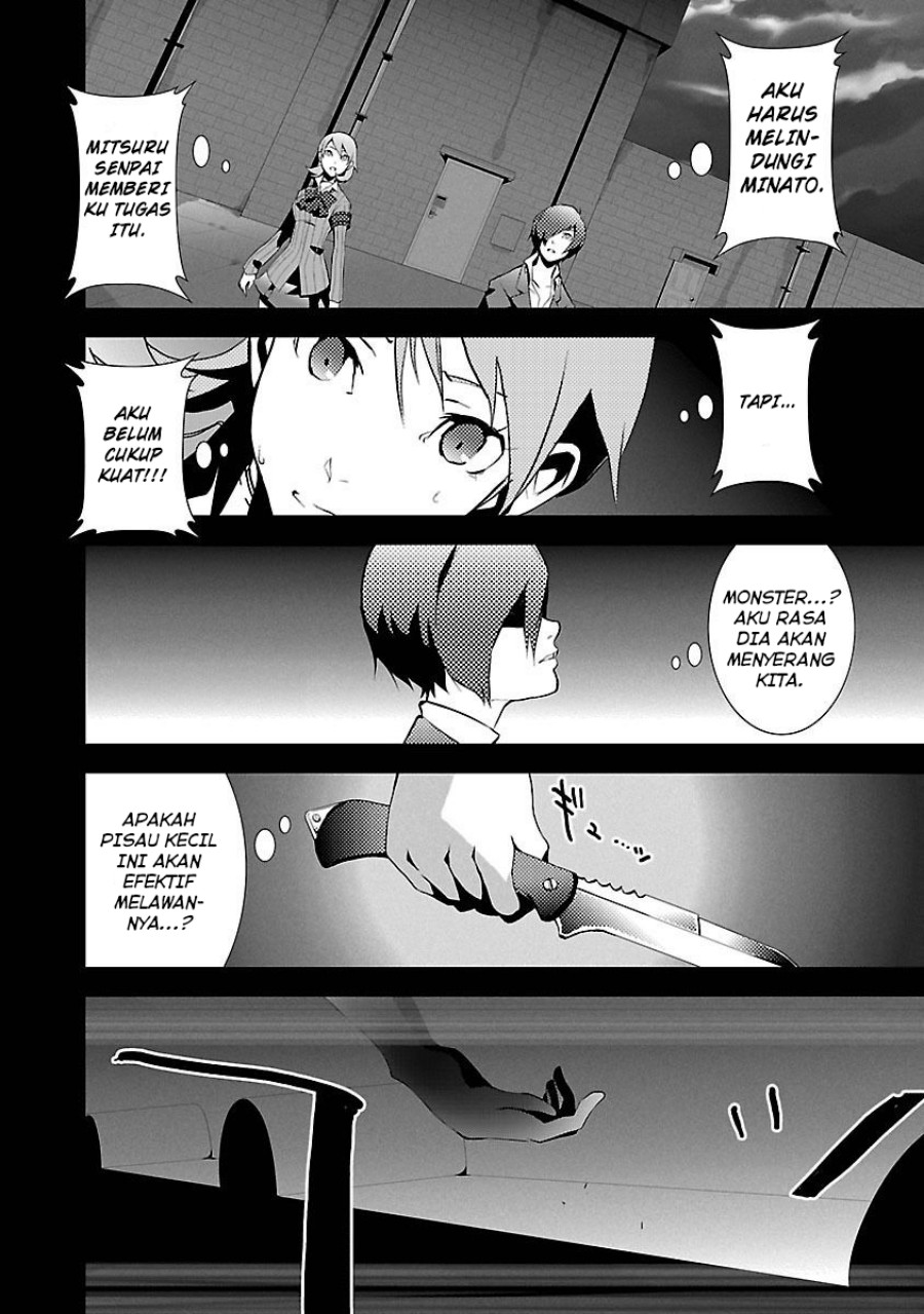 Persona 3 Chapter 04 page 12