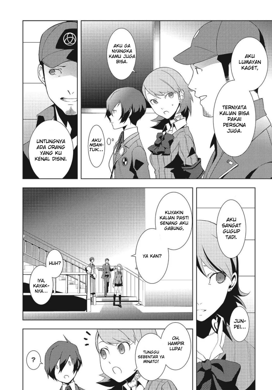 Persona 3 Chapter 05 page 56