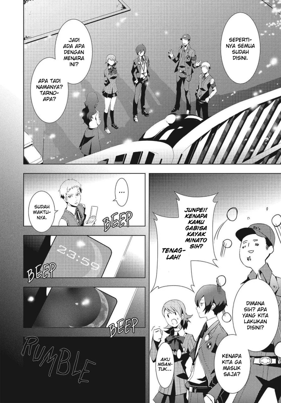 Persona 3 Chapter 05 page 64