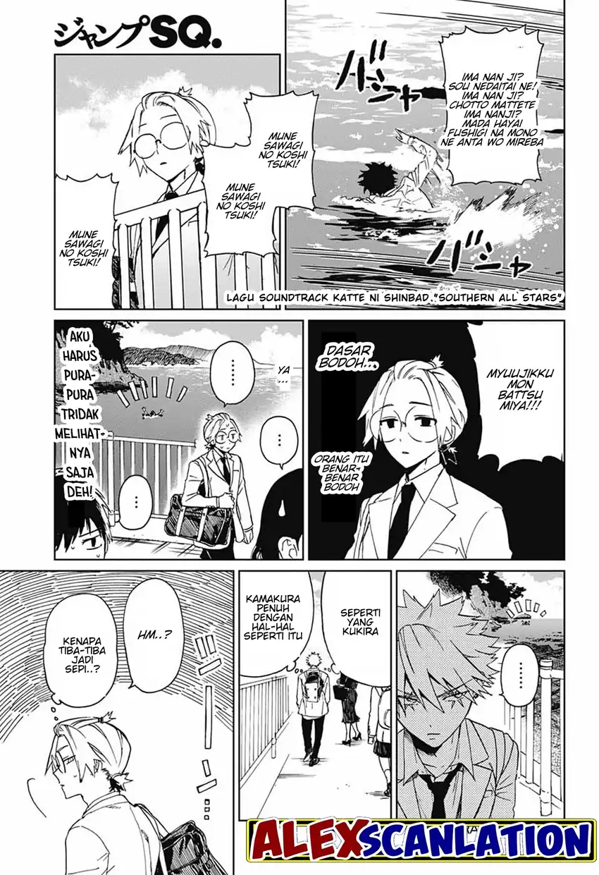 Baca Phantom Busters - Chapter 01 halaman 9