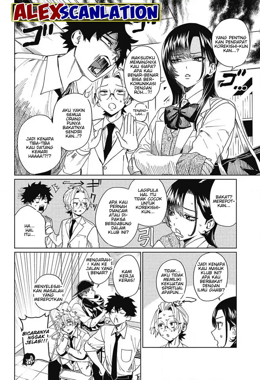 Baca Phantom Busters - Chapter 07 halaman 11