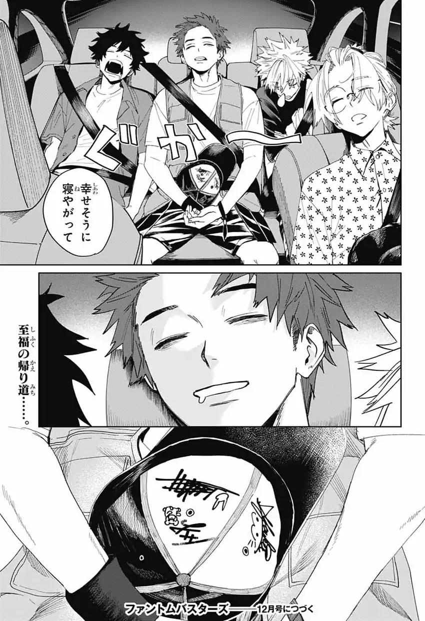 Baca Phantom Busters - Chapter 15 halaman 45