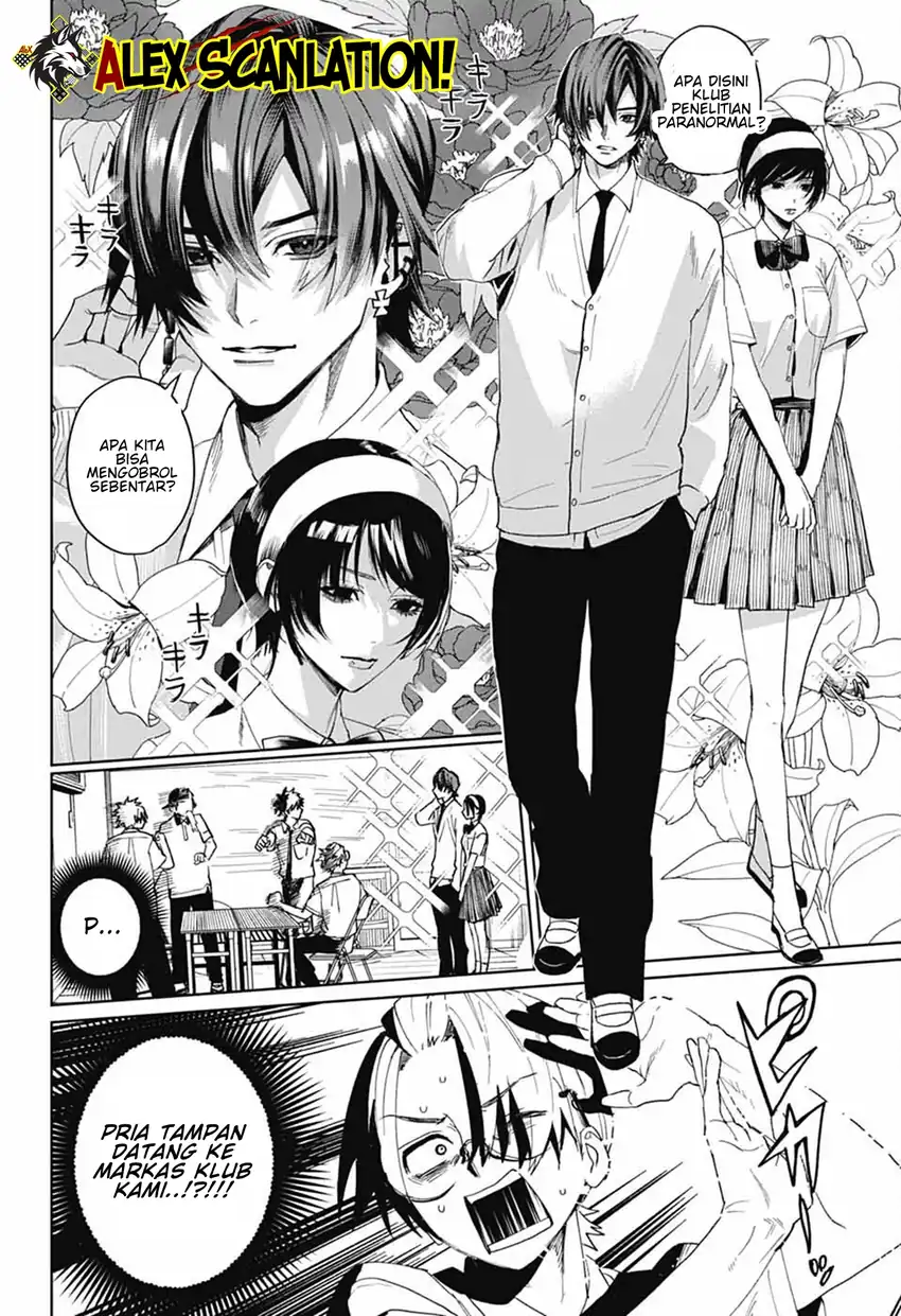 Baca Phantom Busters - Chapter 16 halaman 14